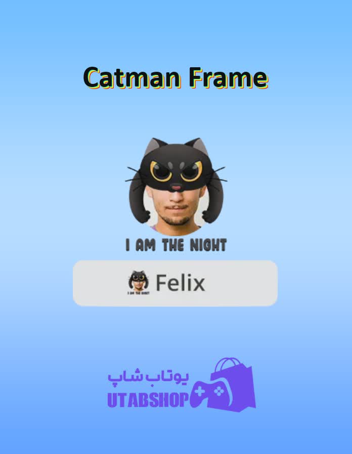 قاب-Catman Frame