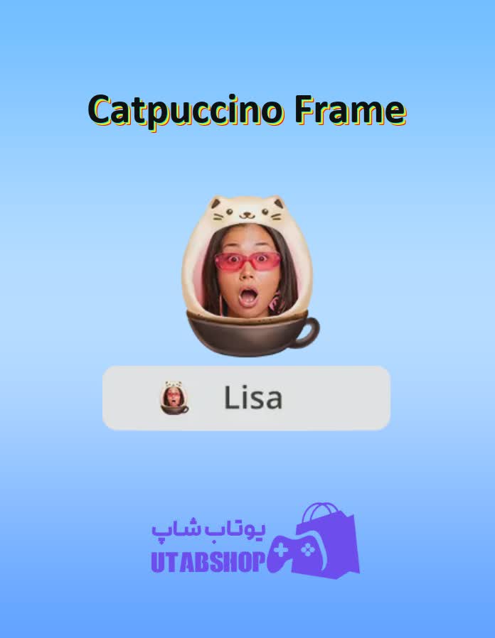 قاب-Catpuccino Frame