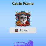 قاب-Catrin Frame