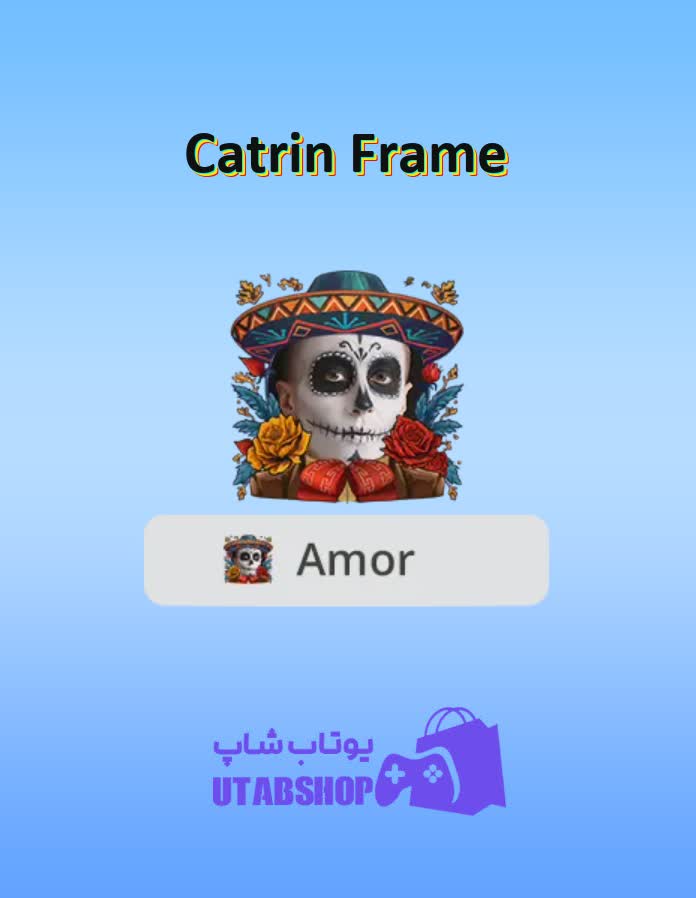 قاب-Catrin Frame