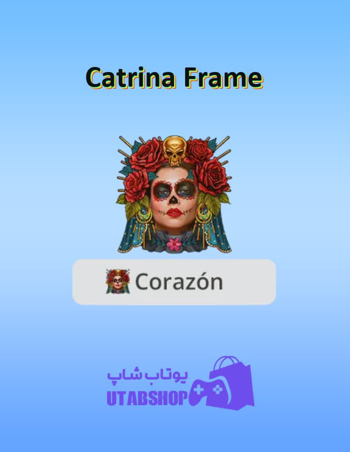 قاب-Catrina Frame