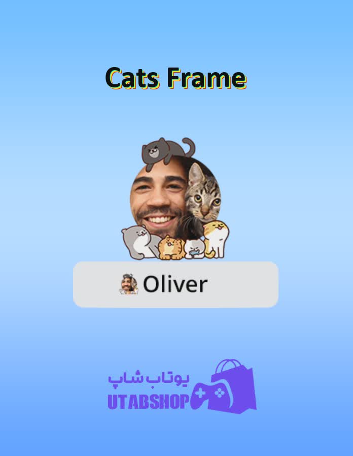 قاب-Cats Frame