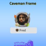 قاب-Caveman Frame