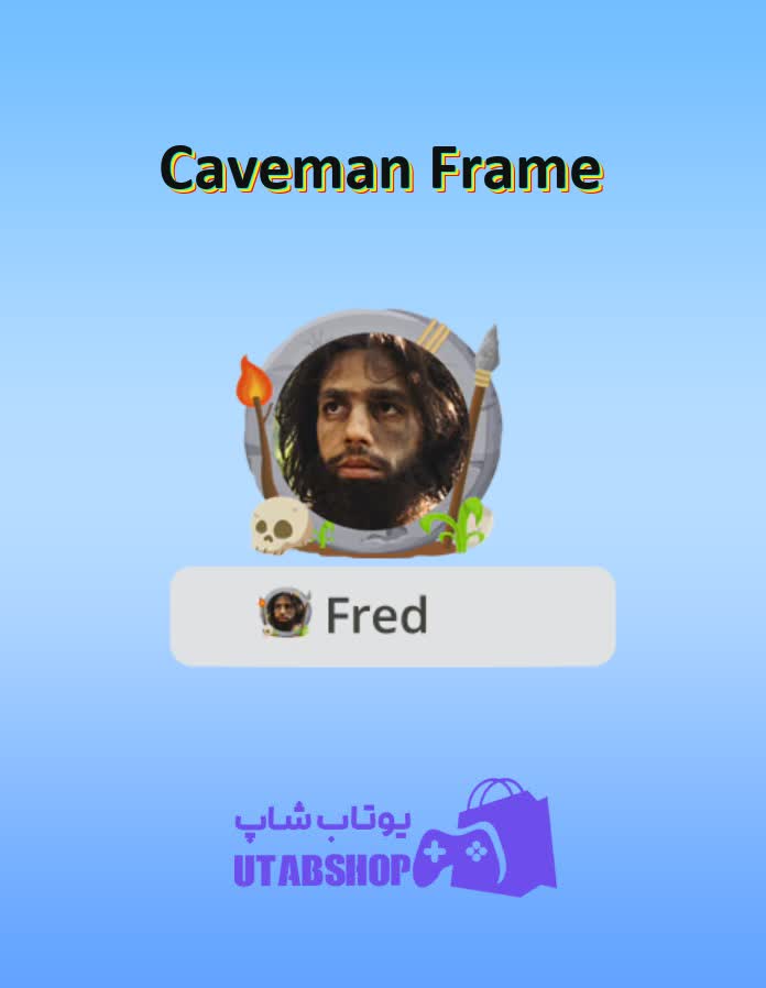 قاب-Caveman Frame