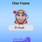 قاب-Cher Frame