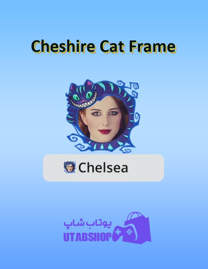 قاب-Cheshire Cat Frame