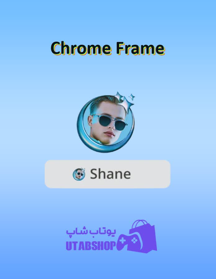 قاب-Chrome Frame