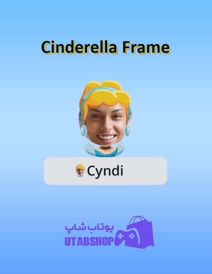 قاب-Cinderella Frame