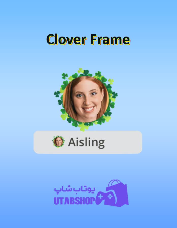 قاب-Clover Frame