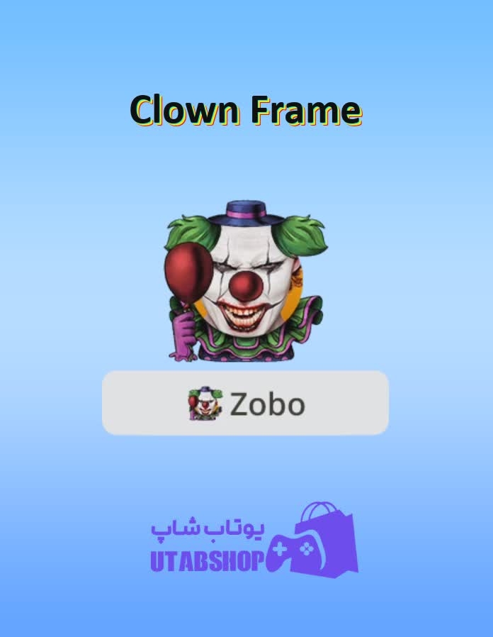 قاب-Clown Frame