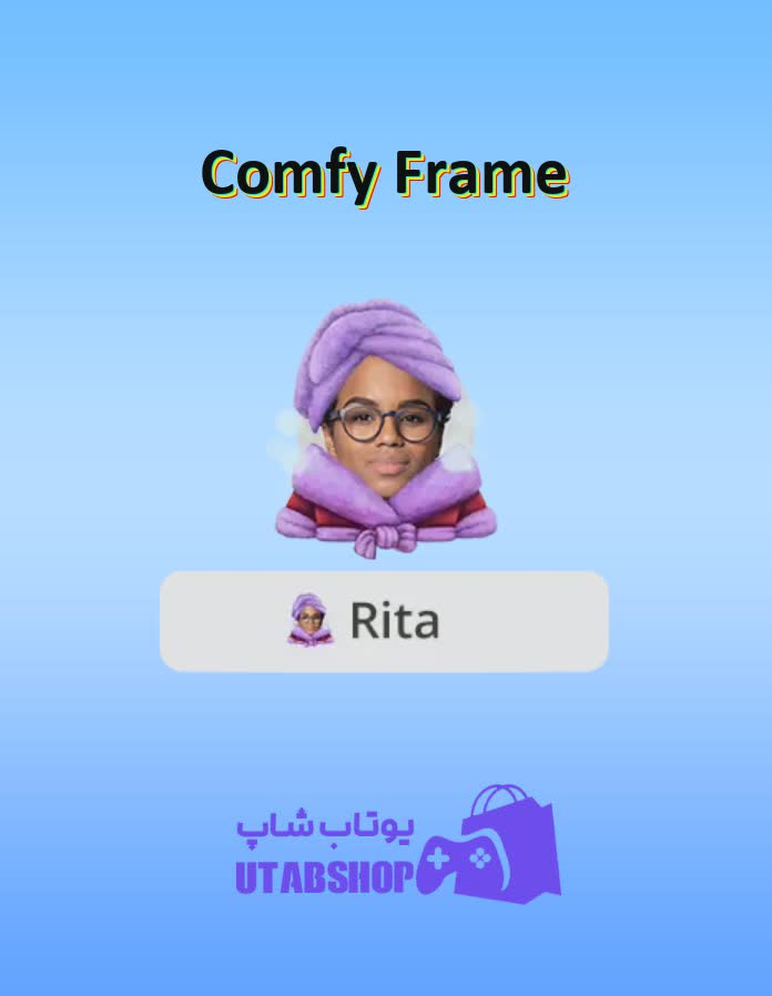 قاب-Comfy Frame