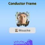 قاب-Conductor Frame