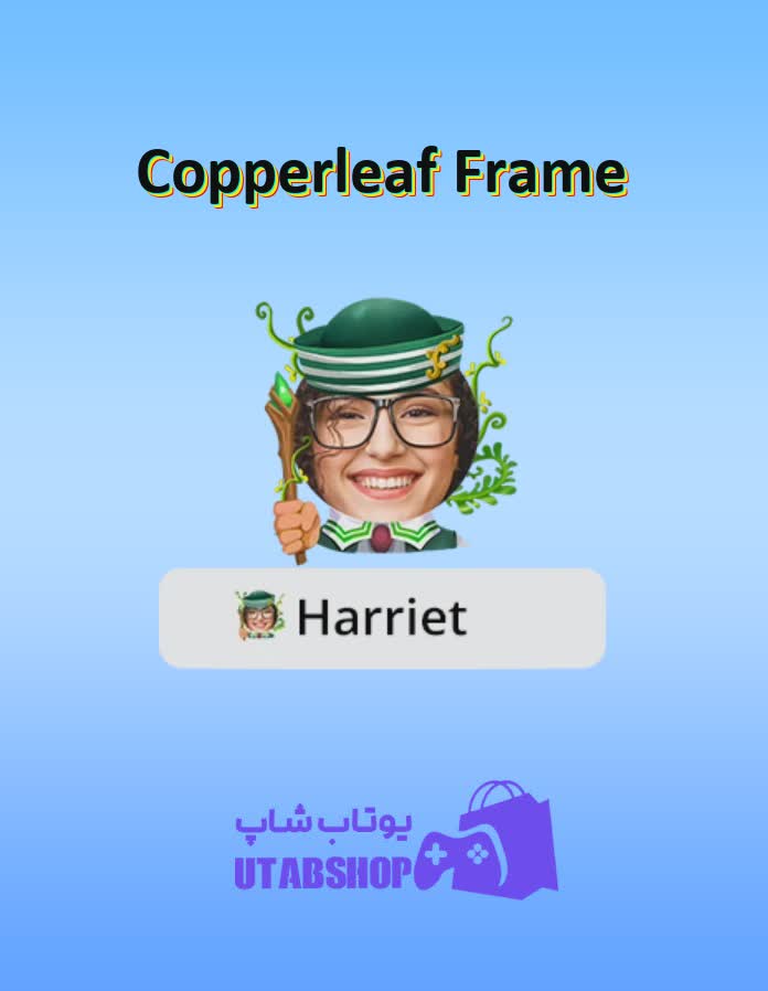 قاب-Copperleaf Frame