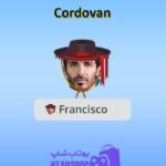 قاب-Cordovan