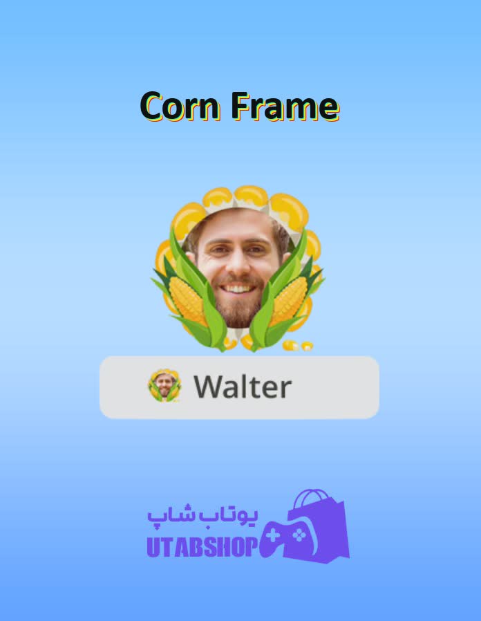 قاب-Corn Frame