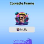 قاب-Corvette Frame