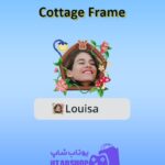 قاب-Cottage Frame