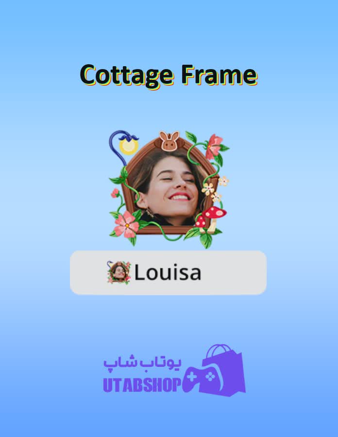 قاب-Cottage Frame
