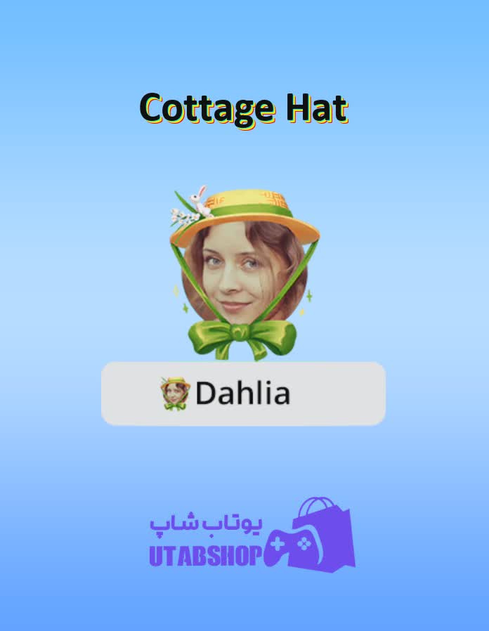 قاب-Cottage Hat
