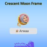 قاب-Crescent Moon Frame