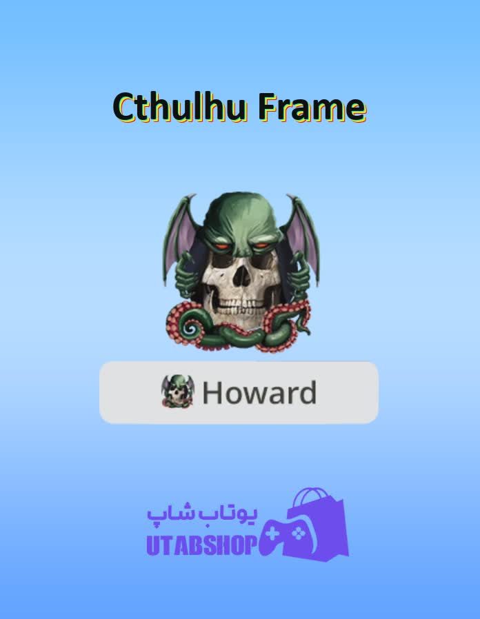 قاب-Cthulhu Frame