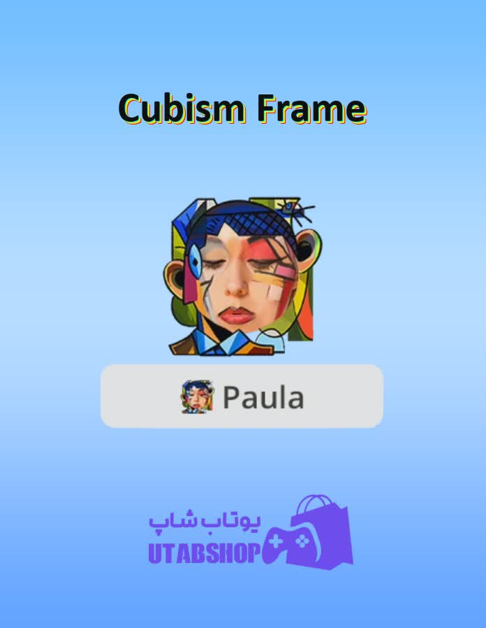 قاب-Cubism Frame