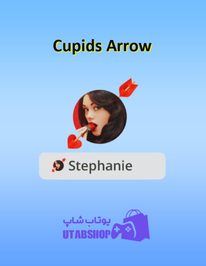 قاب-Cupid's Arrow