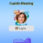 قاب-Cupid's Blessing