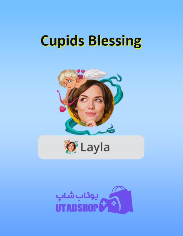 قاب-Cupid's Blessing