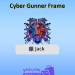قاب-Cyber Gunner Frame