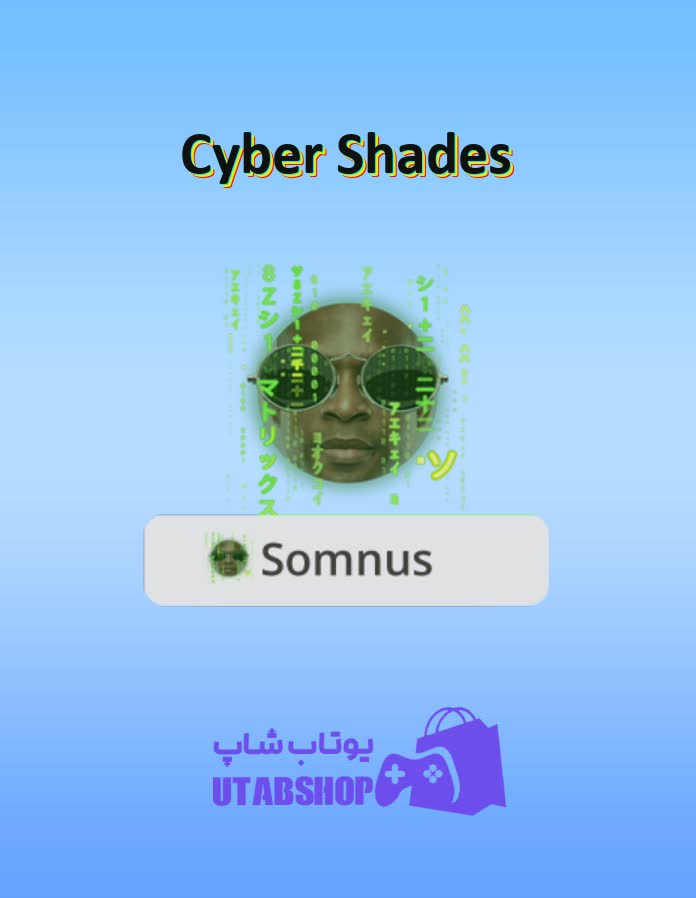 قاب-Cyber Shades