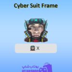 قاب-Cyber Suit Frame