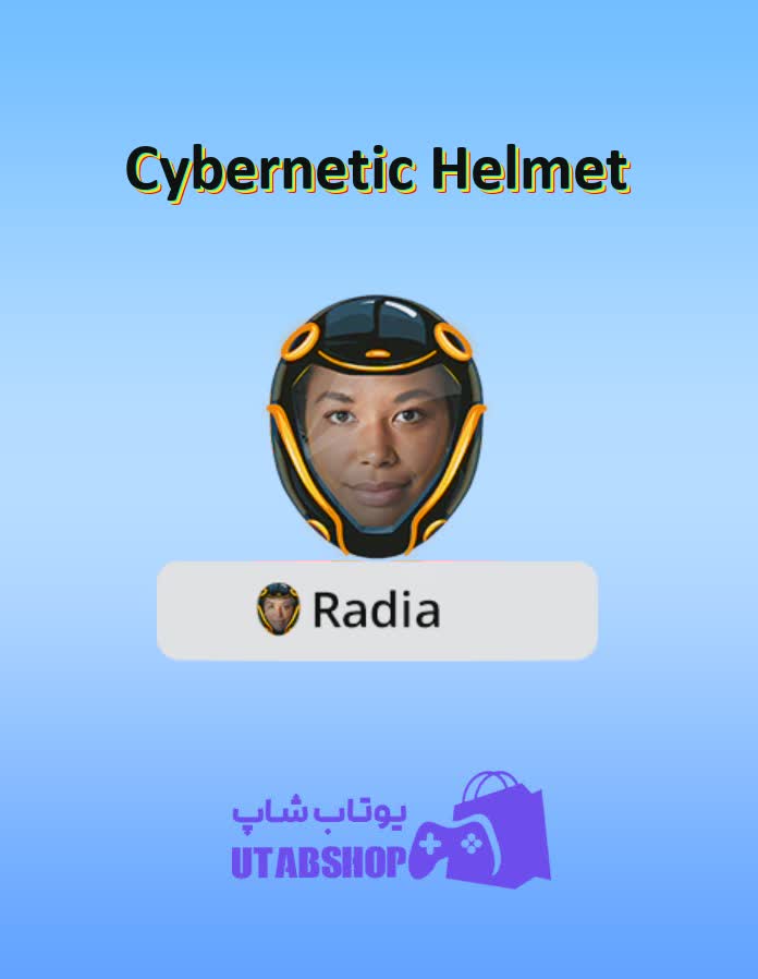 قاب-Cybernetic Helmet