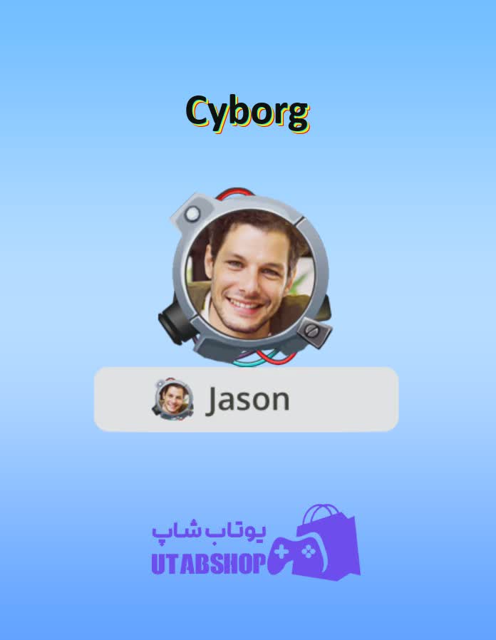 قاب-Cyborg