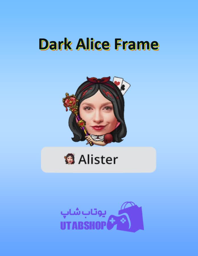 قاب-Dark Alice Frame