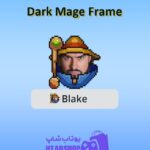 قاب-Dark Mage Frame