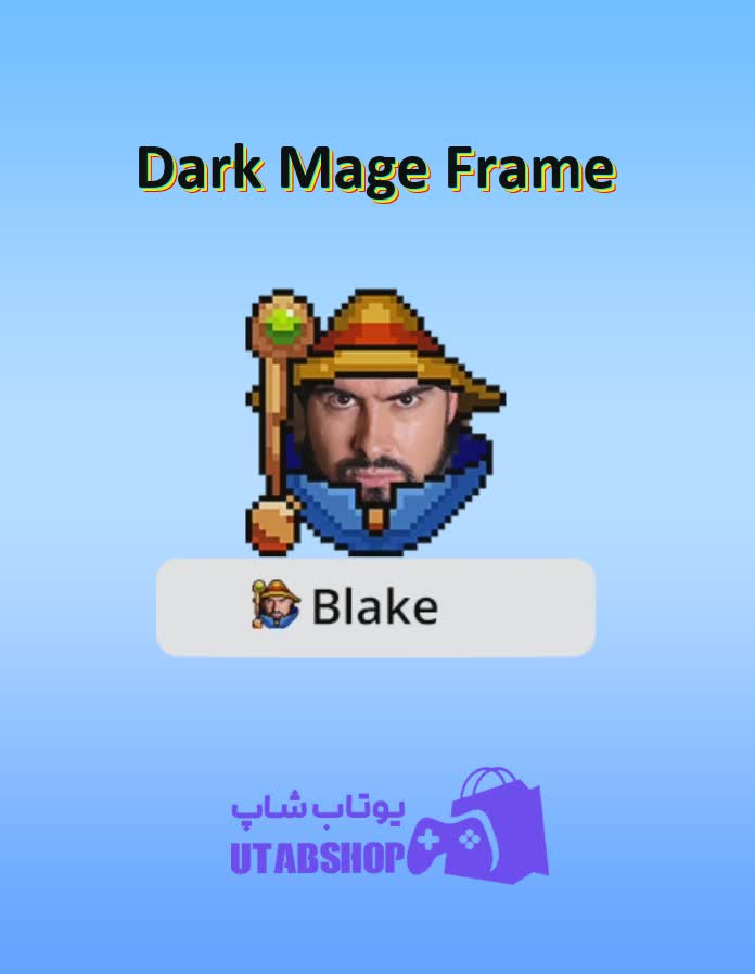 قاب-Dark Mage Frame