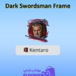 قاب-Dark Swordsman Frame