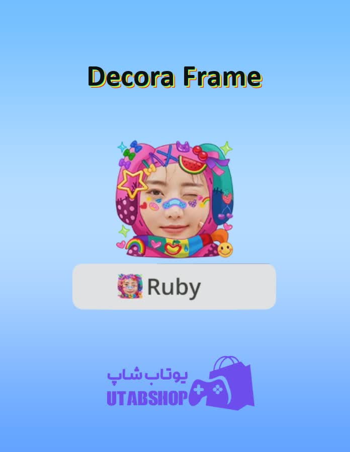 قاب-Decora Frame