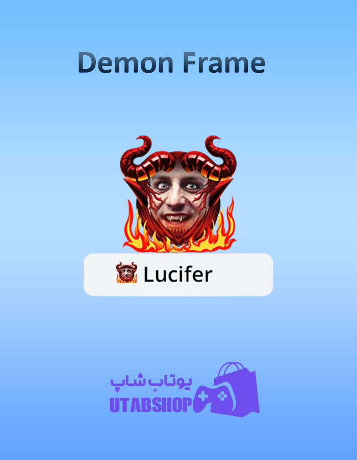 قاب-Demon-Frame