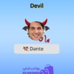 قاب-Devil