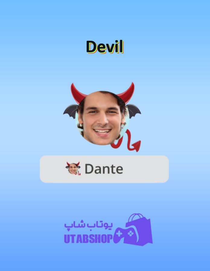 قاب-Devil