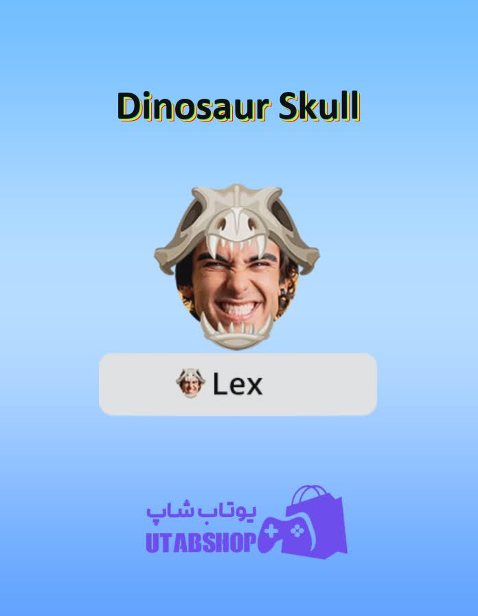 قاب-Dinosaur Skull