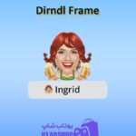 قاب-Dirndl Frame