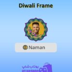 قاب-Diwali Frame