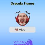 قاب-Dracula Frame