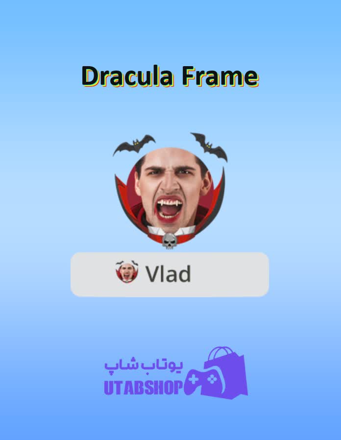 قاب-Dracula Frame