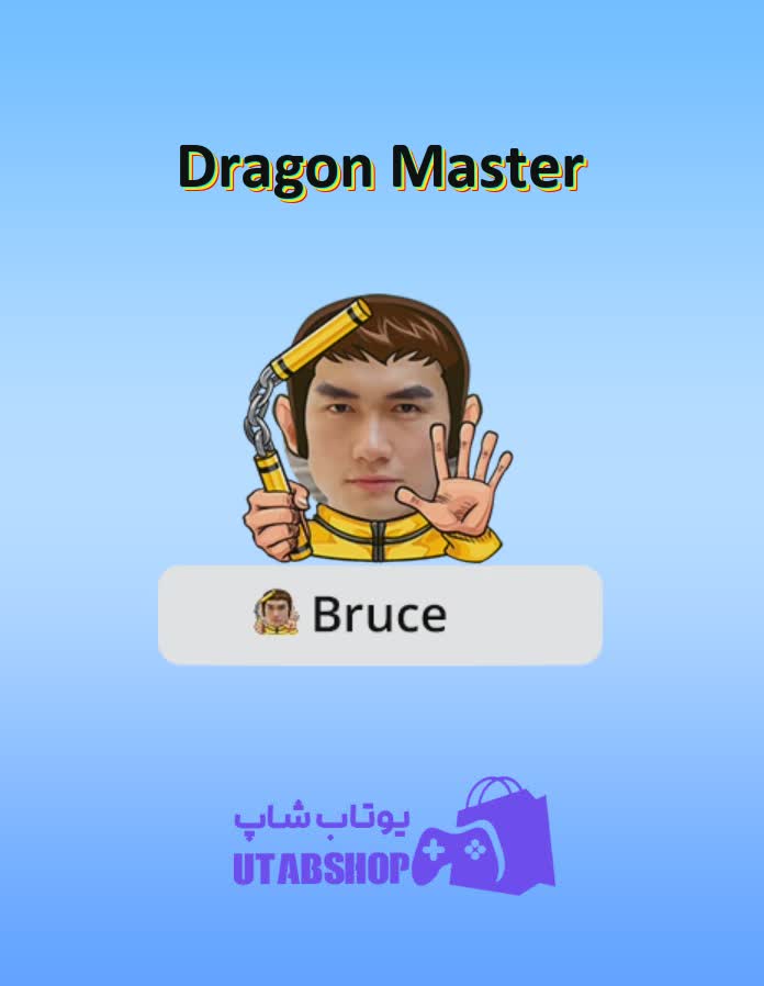 قاب-Dragon Master