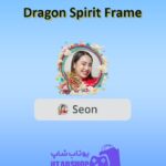 قاب-Dragon Spirit Frame