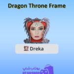 قاب-Dragon Throne Frame